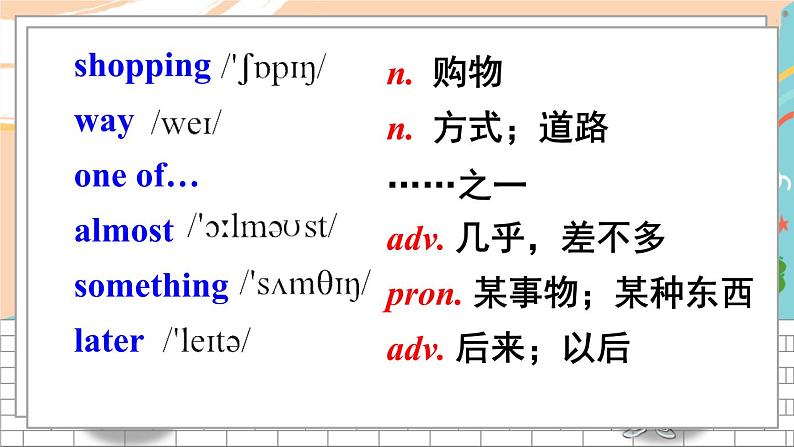 外研7英下 Module 5 Unit 2 PPT课件04