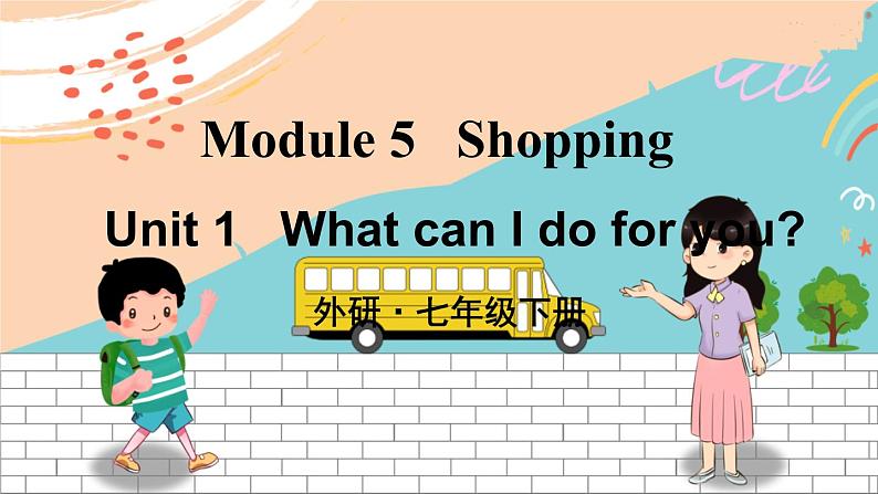 外研7英下 Module 5 Unit 1 PPT课件01