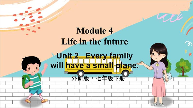 外研7英下 Module 4 Unit 2 PPT课件01
