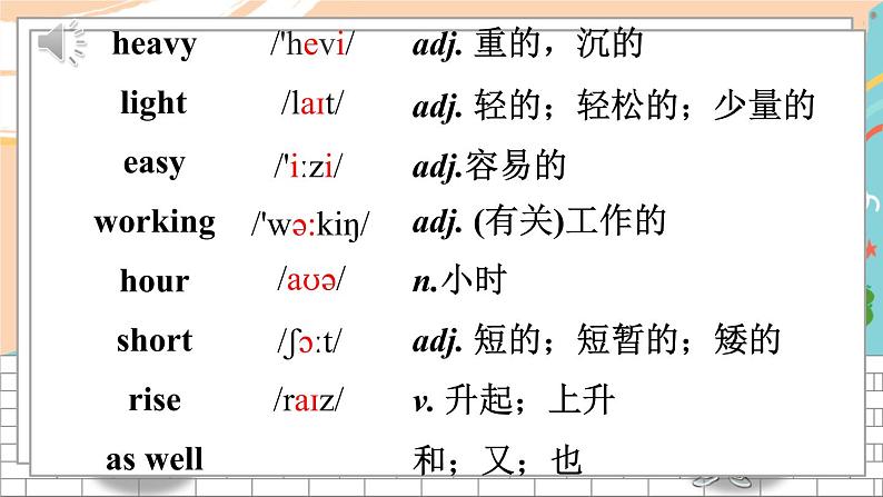 外研7英下 Module 4 Unit 2 PPT课件05
