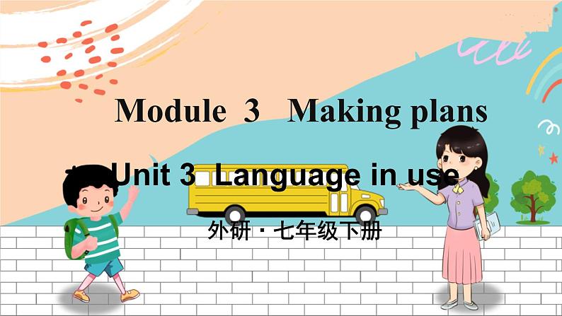 外研7英下 Module 3 Unit 3 PPT课件01