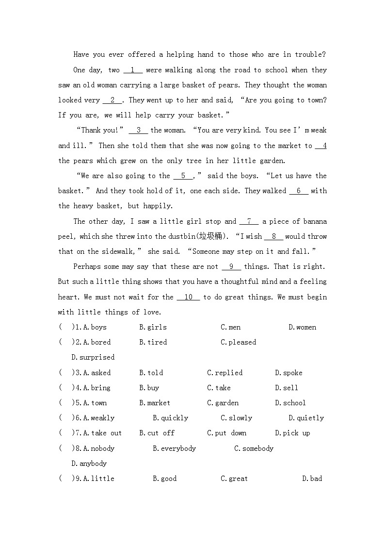 8年级下册英语人教版Unit 2 Section A   课后作业302