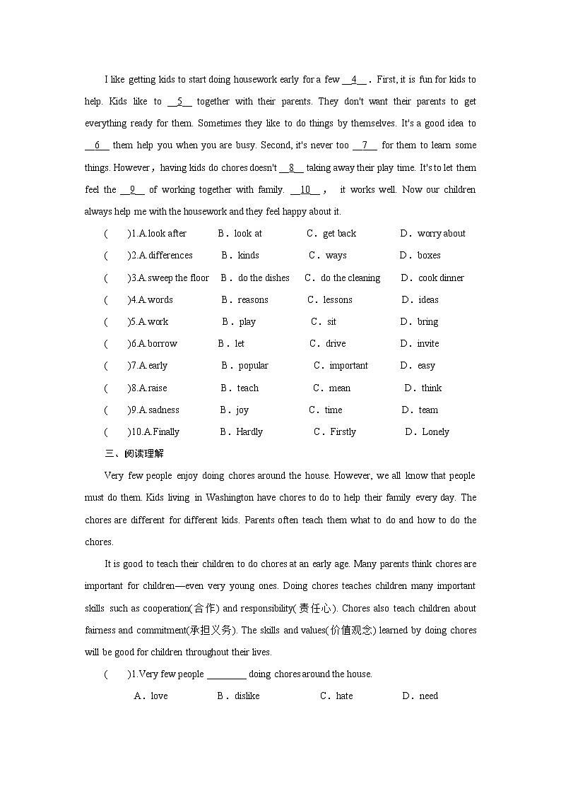 8年级下册英语人教版Unit 3 Section A  课后作业302