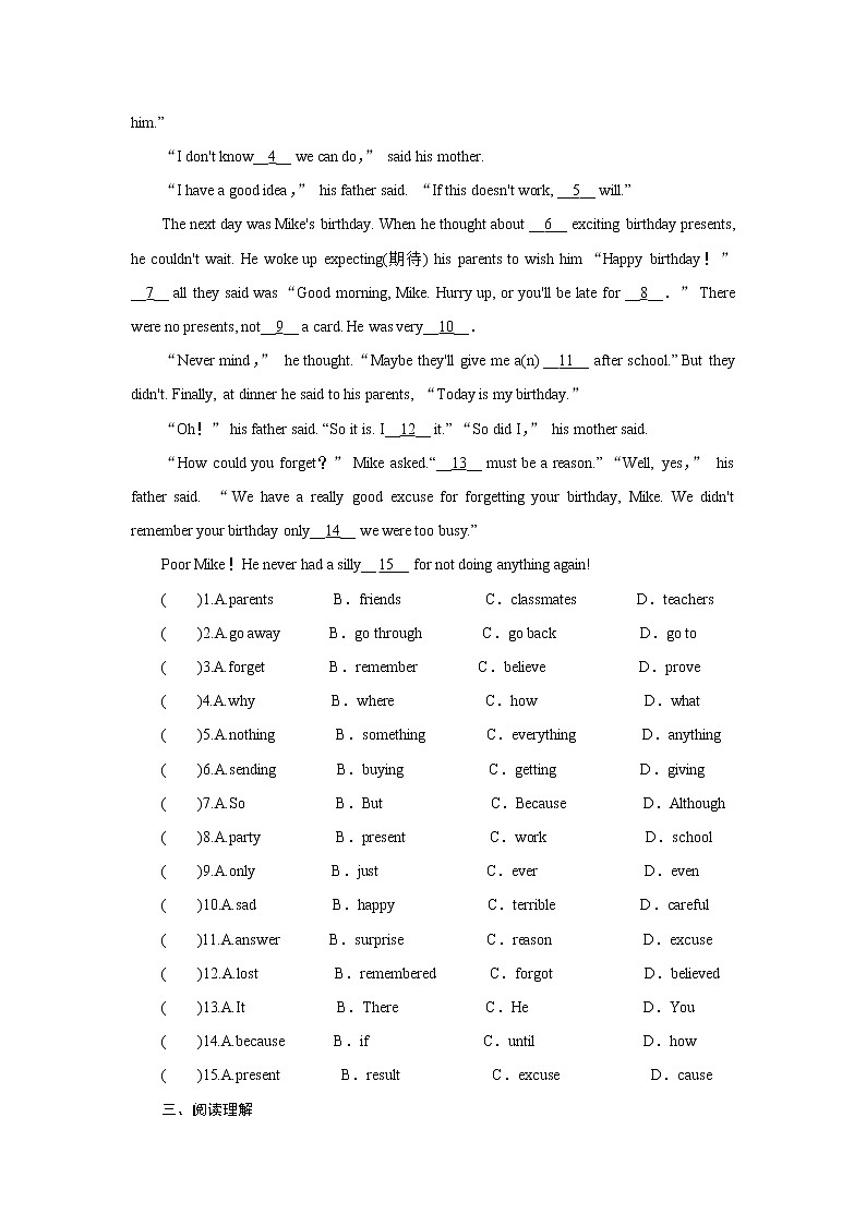 8年级下册英语人教版Unit 3 Section B  课后作业302