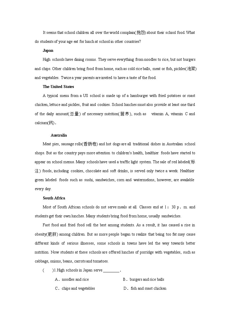 8年级下册英语人教版Unit 3 Section B  课后作业303