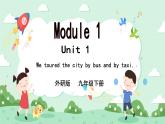 Module 1 Travel Unit 1 We toured the city by bus and by taxi 课件+音视频+练习（含答案）