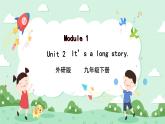 Module 1 Travel Unit 2 It’s a long story 课件+音视频+练习（含答案）