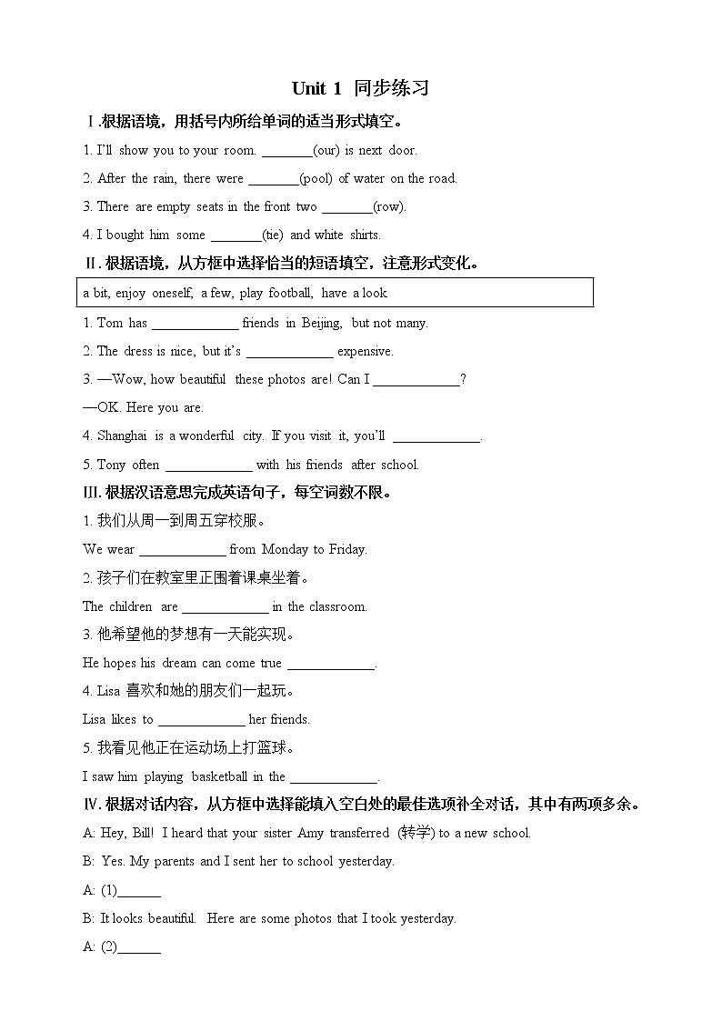 Module 2 Education Unit 1 They don't sit in rows  课件+音视频+练习01
