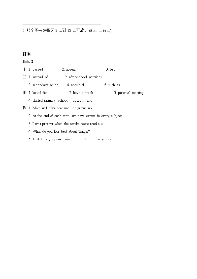 unit 2 同步练习第2页