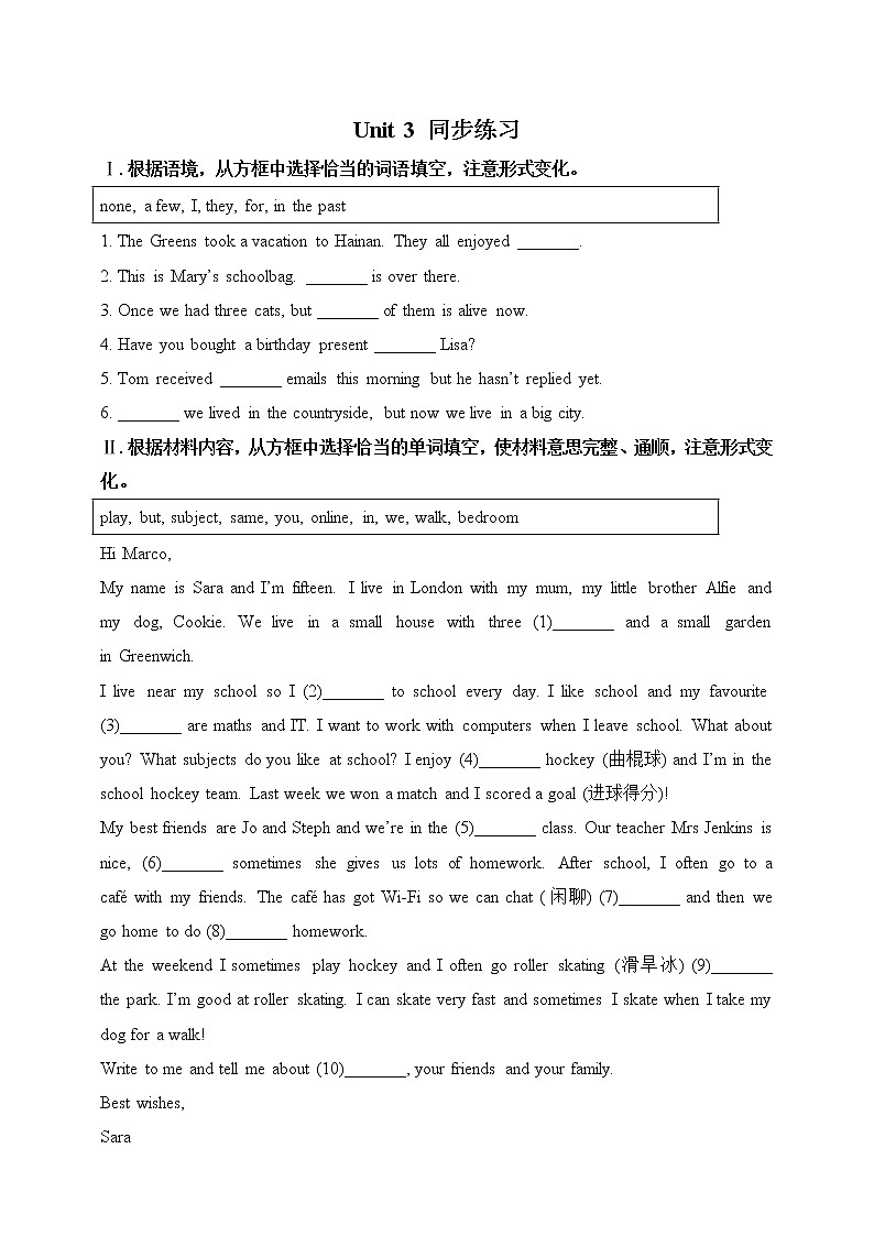 Module 2 Education Unit 3 Language in use 课件+音频+练习01