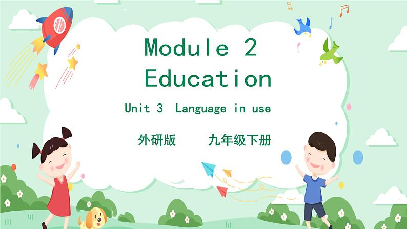 Module 2 Education Unit 3 Language in use 课件+音频+练习01