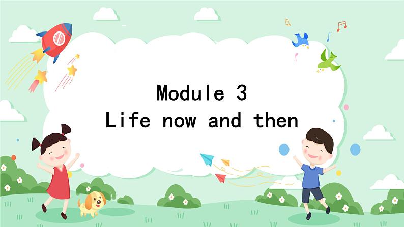 Module 3 Life now and then Unit 2 I think life is better today 课件+音频+练习01