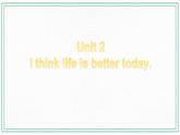 Module 3 Life now and then Unit 2 I think life is better today 课件+音频+练习