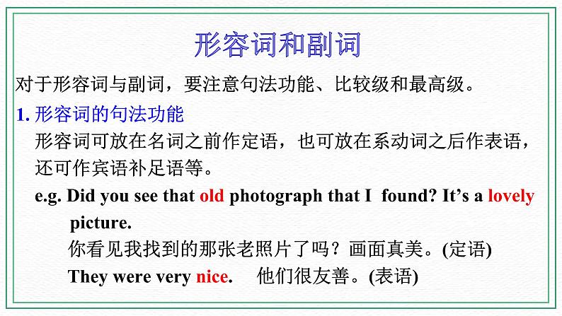 Module 3 Life now and then Unit 3 Language in use 课件+音频+练习06