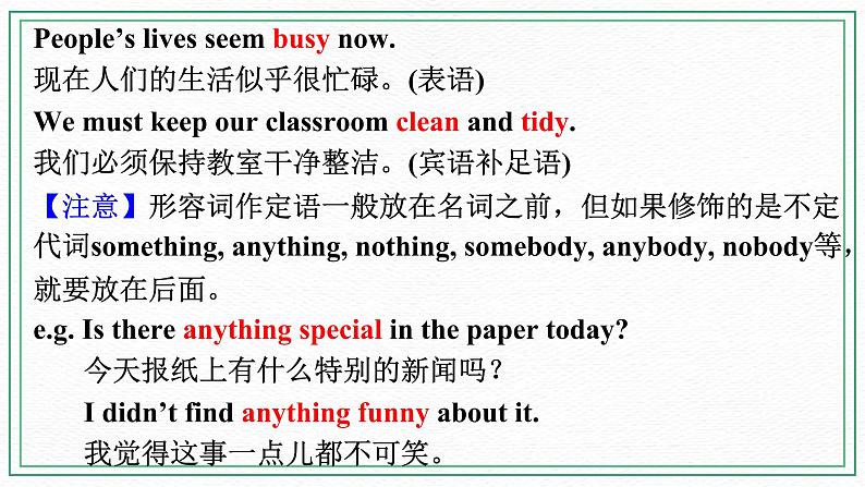Module 3 Life now and then Unit 3 Language in use 课件+音频+练习07