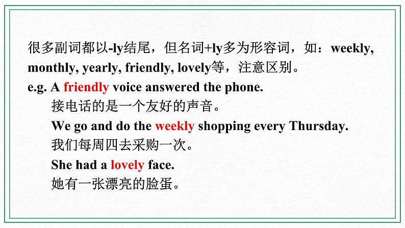 Module 3 Life now and then Unit 3 Language in use 课件+音频+练习08