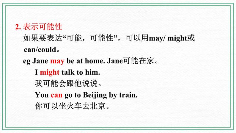 Module 4 Rules and suggestions Unit 3 Language in use 课件+音频+练习08