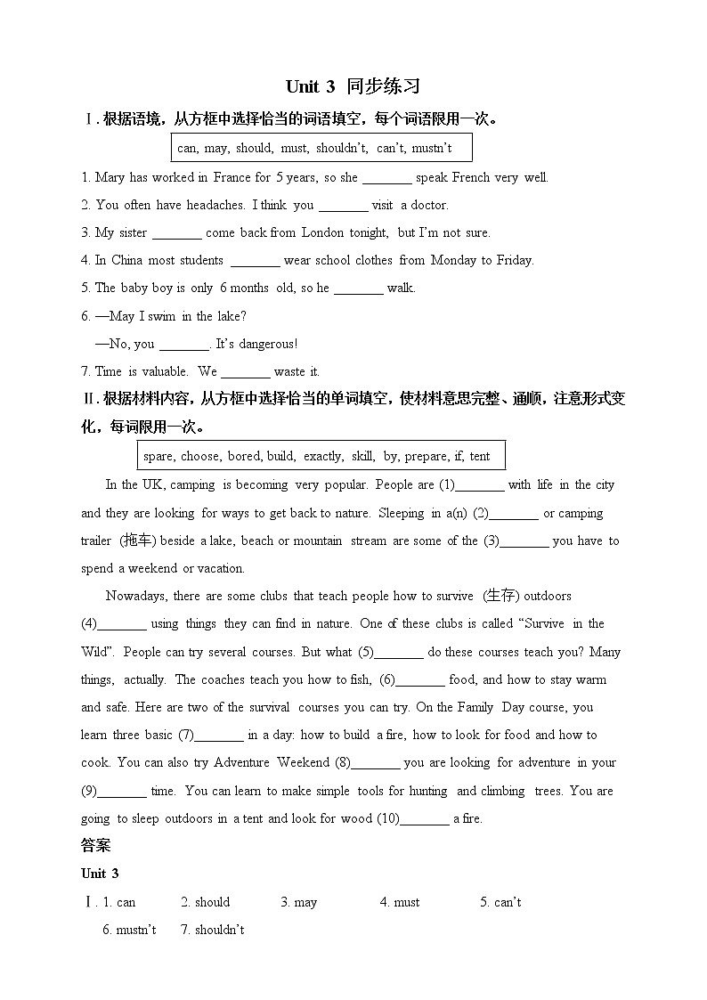 Module 4 Rules and suggestions Unit 3 Language in use 课件+音频+练习01