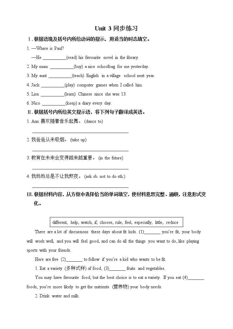 Module 5 Look after yourself Unit 3 Language in use. 课件+音频+练习01