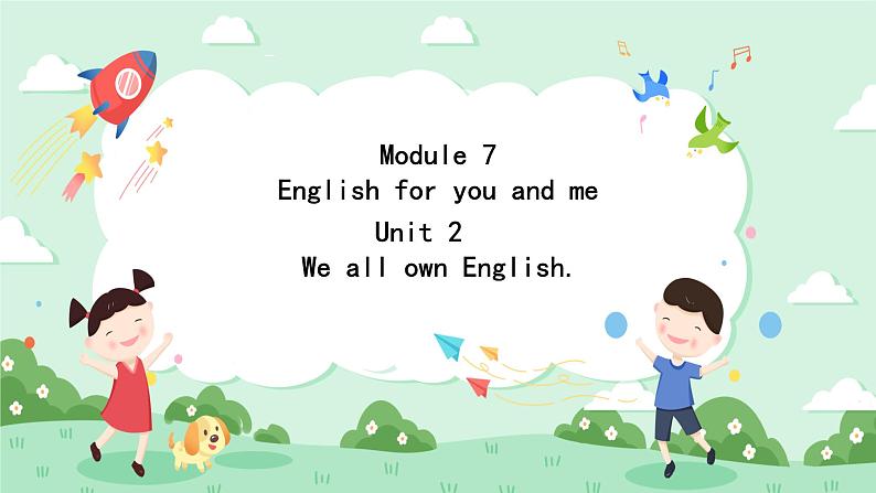 Module 7 English for you and me Unit 2 We all own English课件+练习+音频01