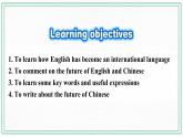 Module 7 English for you and me Unit 2 We all own English课件+练习+音频