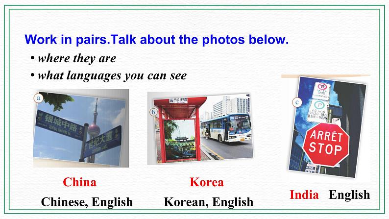 Module 7 English for you and me Unit 2 We all own English课件+练习+音频04
