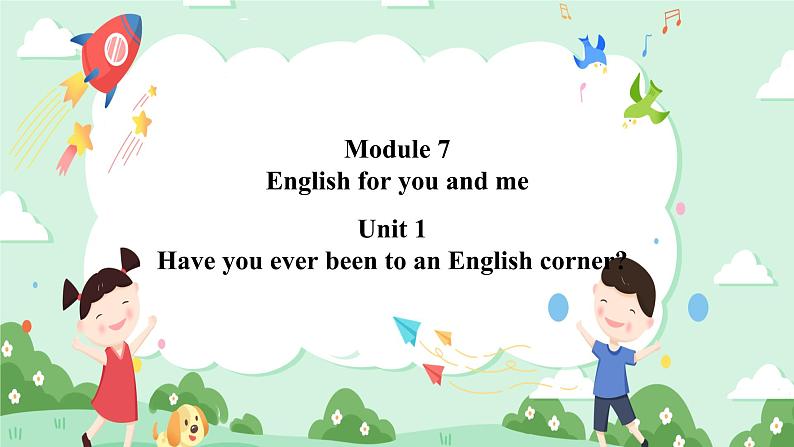 Module 7 Unit 1 Have you ever been to an English corner课件+练习+音频01