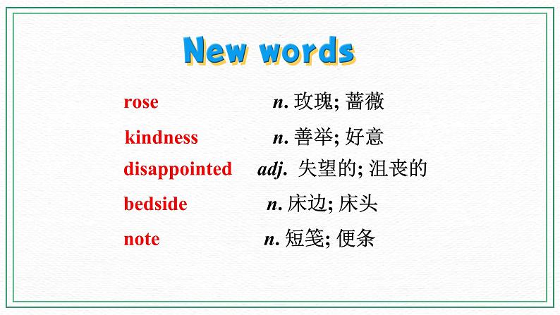 Module 8  Unit 2 I know that you will be better at maths课件+练习+音频05