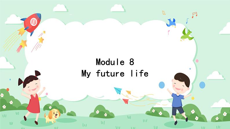 教学课件第1页