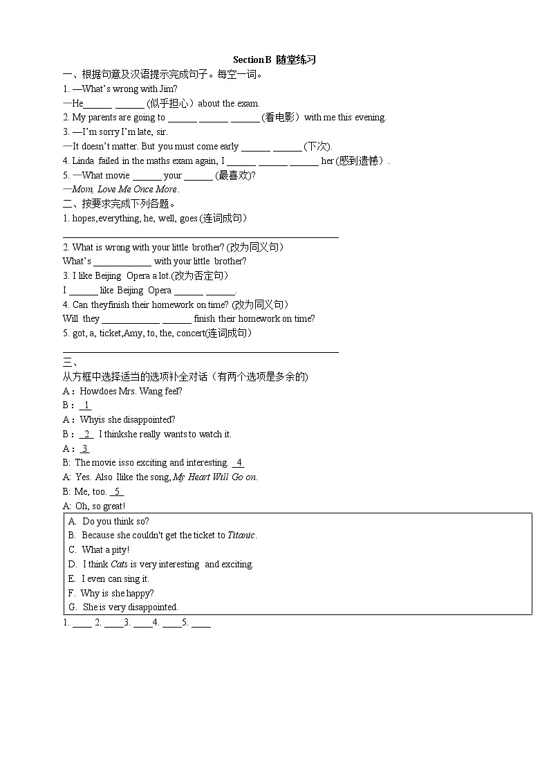 Unit  5  Topic 1 Section B 课件+教案+练习+音视频01