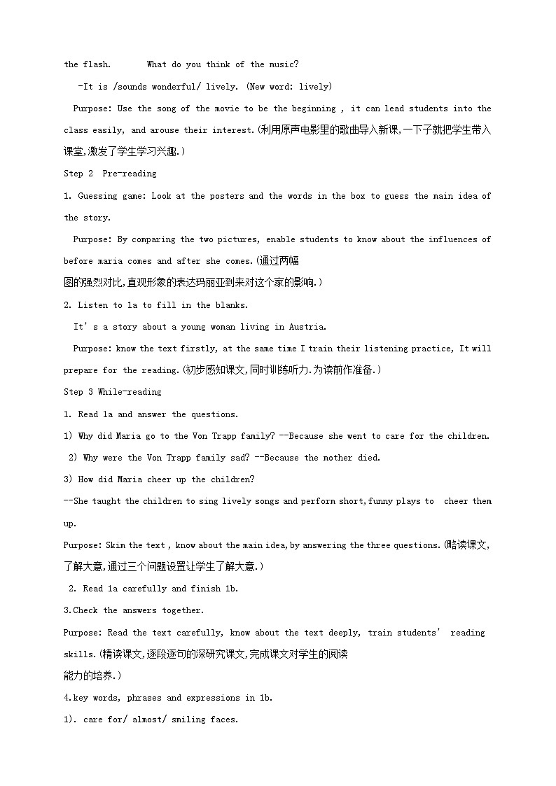 G8U5T1SC-教案第2页