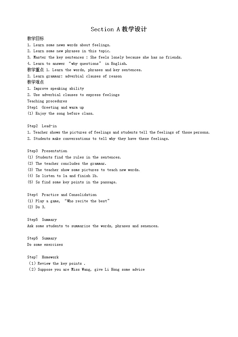 Unit  5  Topic 2 Section A 课件+教案+练习+音视频01