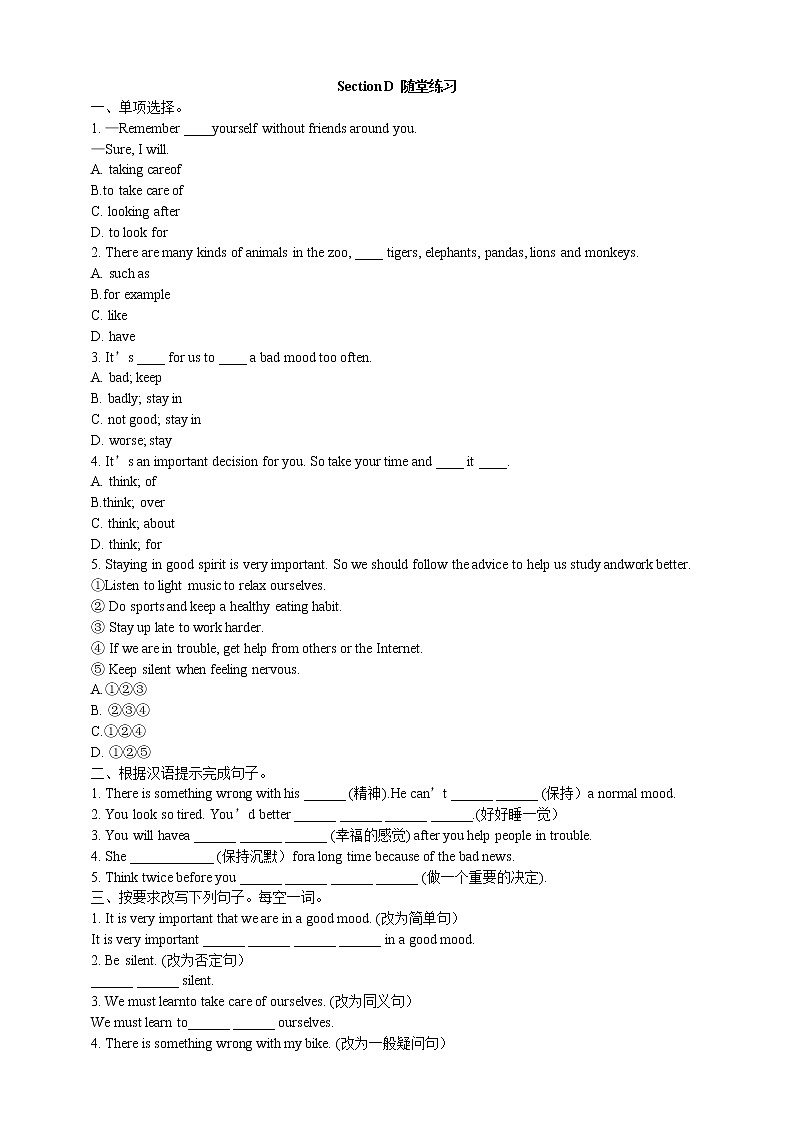 Unit  5  Topic 3 Section D 课件+教案+练习+音频01