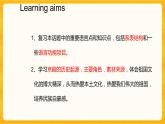 Unit  5 Topic 1 Section D 课件+教案+练习+视频