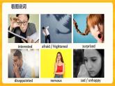 Unit  5 Topic 1 You look excited復習課件+復習檢測