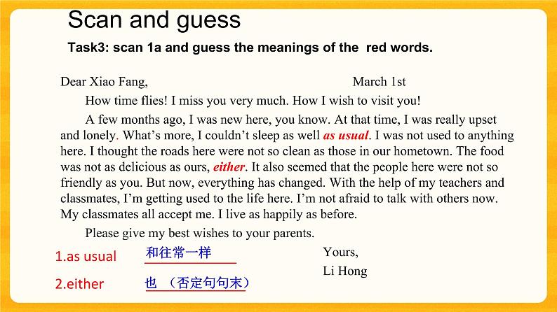 G8U5T2SC-课件第8页