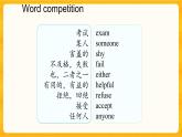 Unit  5 Topic 2Section D 课件+教案+练习+音视频