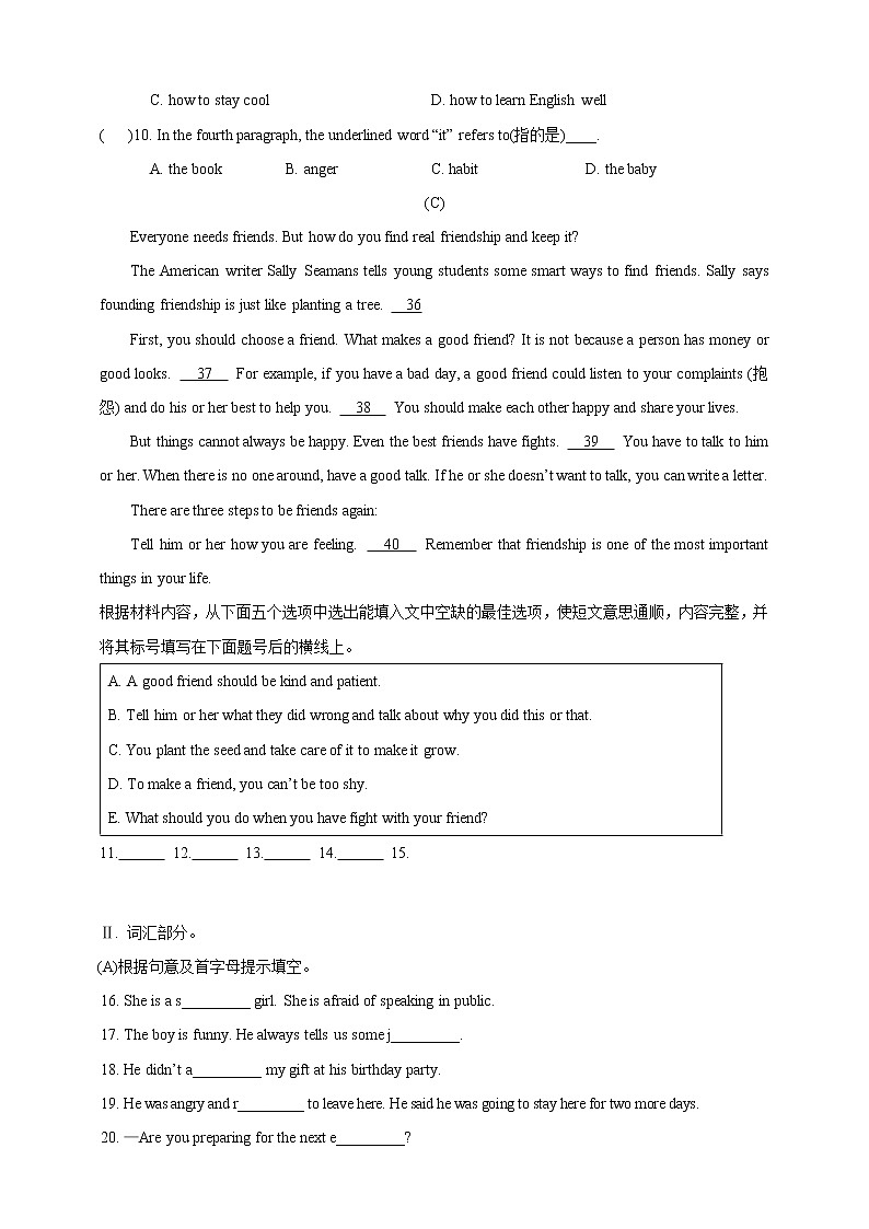 Unit 5 Topic 2 复习课件+复习检测题（含答案）03