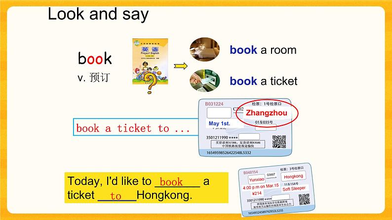 Unit 6 Topic 1 Section B课件+教案+练习+音频08