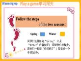 Unit 6 Topic 1 Section C课件+ 教案+练习+音视频