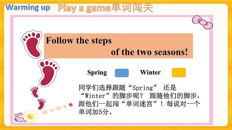 Unit 6 Topic 1 Section C课件+ 教案+练习+音视频03