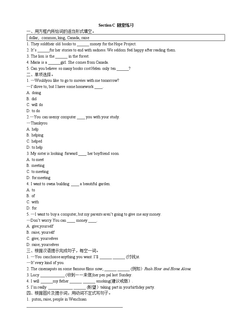 Unit 6 Topic 1 Section C课件+ 教案+练习+音视频01