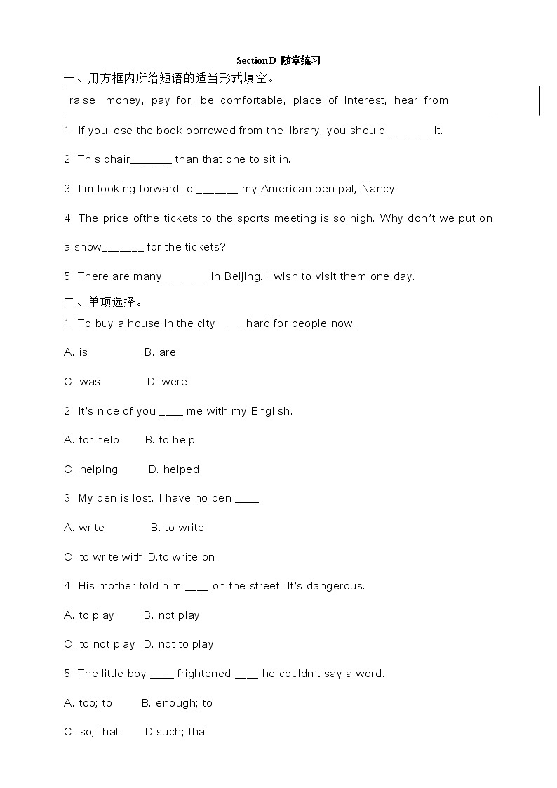 Unit 6 Topic 1Section D课件+教案+练习+音频01