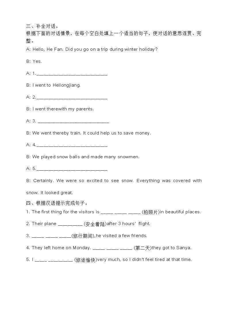 Unit 6 Topic 1Section D课件+教案+练习+音频02