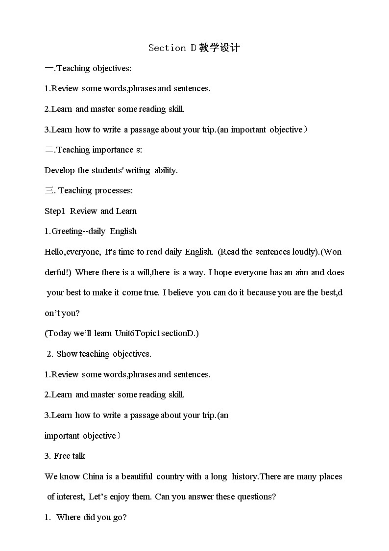 Unit 6 Topic 1Section D课件+教案+练习+音频01