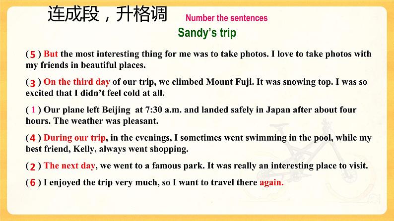 Unit 6 Topic 1Section D课件+教案+练习+音频07