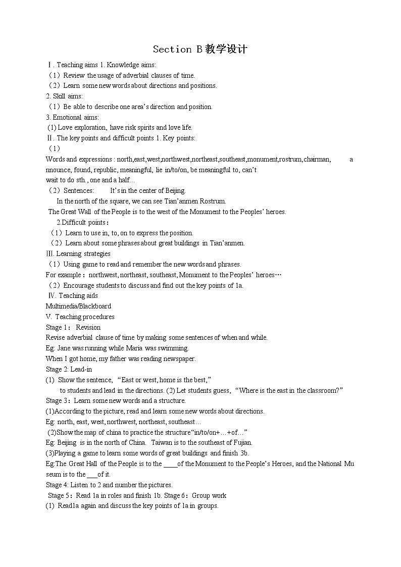 Unit 6 Topic 2SectionB课件+教案+练习+音视频01