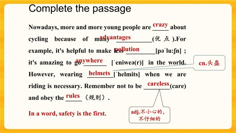 Unit 6 Topic 3 Section B课件+教案+音频03