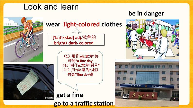 Unit 6 Topic 3 Section B课件+教案+音频04