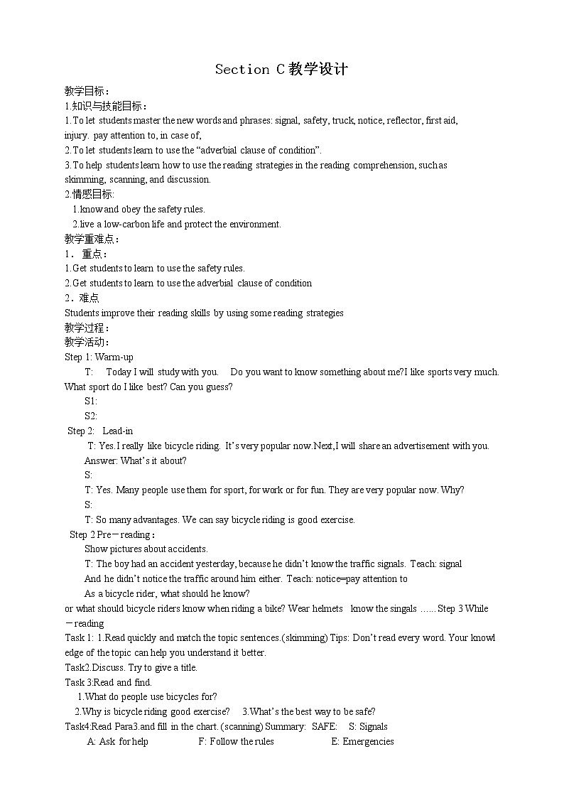 Unit 6 Topic 3 Section C课件+教案+练习+音视频01